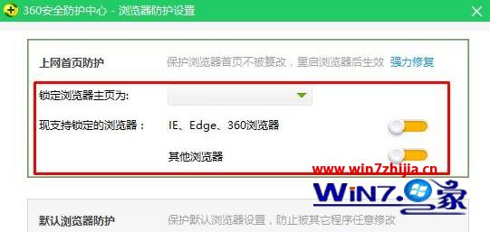 Win7純凈版系統(tǒng)ie瀏覽器如何設(shè)置主頁為空白頁？設(shè)置主頁為空白頁的方法說明