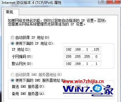 win7電腦打開ie瀏覽器被提示該頁無法顯示如何處理?處理ie瀏覽器被提示該頁無法顯示的方法講解
