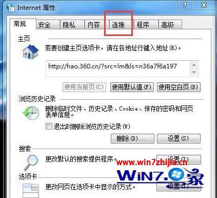 win7電腦打開ie瀏覽器被提示該頁無法顯示如何處理?處理ie瀏覽器被提示該頁無法顯示的方法講解