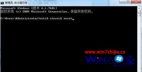 win7電腦打開ie瀏覽器被提示該頁無法顯示如何處理?處理ie瀏覽器被提示該頁無法顯示的方法講解