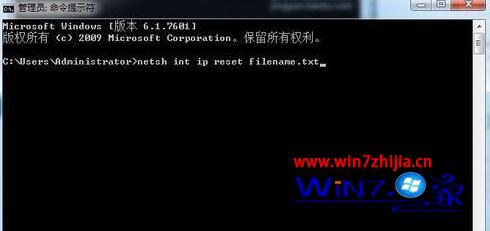 win7電腦打開ie瀏覽器被提示該頁無法顯示如何處理?處理ie瀏覽器被提示該頁無法顯示的方法講解