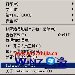 Win7系統(tǒng)每次打開ie瀏覽器網(wǎng)站都要重新登錄如何解決？解決每次打開ie瀏覽器網(wǎng)站都要重新登錄的方法分享