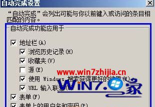 Win7系統(tǒng)每次打開ie瀏覽器網(wǎng)站都要重新登錄如何解決？解決每次打開ie瀏覽器網(wǎng)站都要重新登錄的方法分享