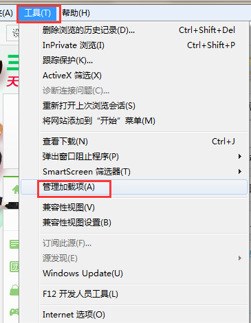 怎么關閉win7系統ie瀏覽器插件?關閉win7系統ie瀏覽器插件的方法介紹