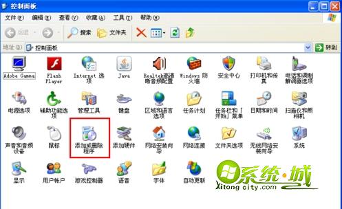 卸載自帶IE瀏覽器的方法分享windows xp系統如何卸載自帶IE瀏覽器?