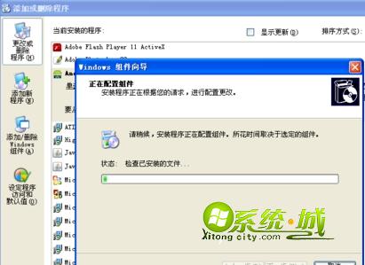 卸載自帶IE瀏覽器的方法分享windows xp系統如何卸載自帶IE瀏覽器?