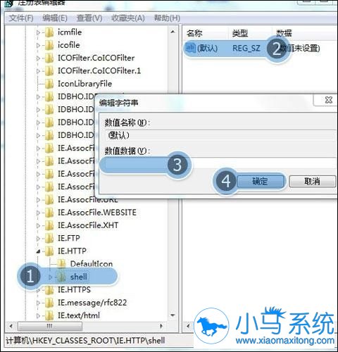 怎么修復win7IE瀏覽器閃退?修復win7IE瀏覽器閃退的方法說明