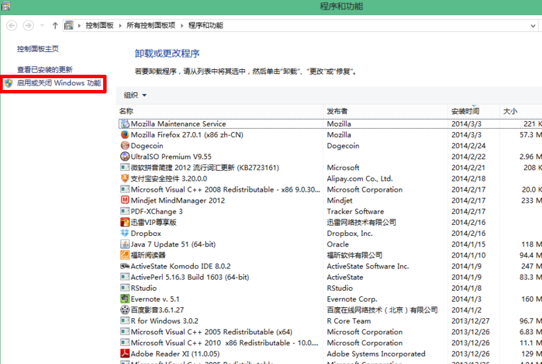 windows8怎么重裝IE瀏覽器？windows8重裝IE瀏覽器的方法說明