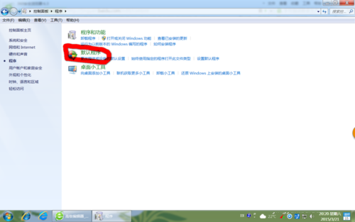 控制面板把IE設置為默認瀏覽器的方法說明win7系統怎么使用控制面板把IE設置為默認瀏覽器?