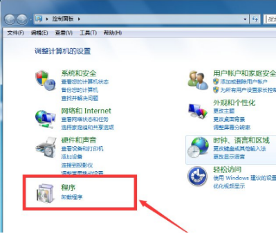 win7怎么徹底刪除IE瀏覽器？win7徹底刪除IE瀏覽器的方法說(shuō)明