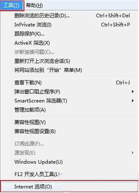 Win10怎么重置IE11瀏覽器?Win10重置IE11瀏覽器的技巧分享
