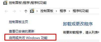win10系統關閉ie瀏覽器禁止自動啟動怎么設置?win10系統關閉ie瀏覽器禁止自動啟動設置方法介紹