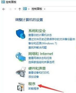 win10系統關閉ie瀏覽器禁止自動啟動怎么設置?win10系統關閉ie瀏覽器禁止自動啟動設置方法介紹