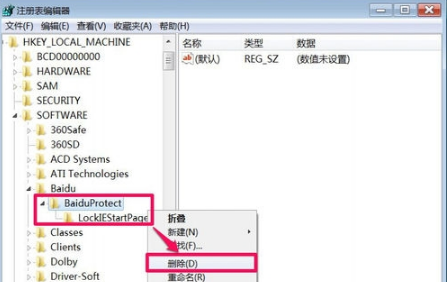 win7系統IE瀏覽器主頁被搜狗篡改怎么解決？解決win7系統IE瀏覽器主頁被搜狗篡改方法說明