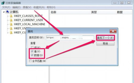 win7系統IE瀏覽器主頁被搜狗篡改怎么解決？解決win7系統IE瀏覽器主頁被搜狗篡改方法說明