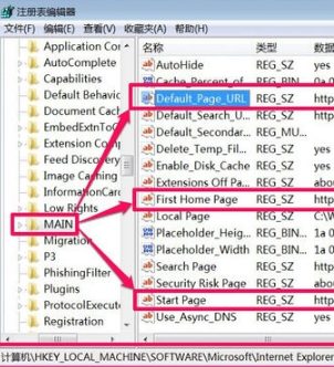 win7系統IE瀏覽器主頁被搜狗篡改怎么解決？解決win7系統IE瀏覽器主頁被搜狗篡改方法說明