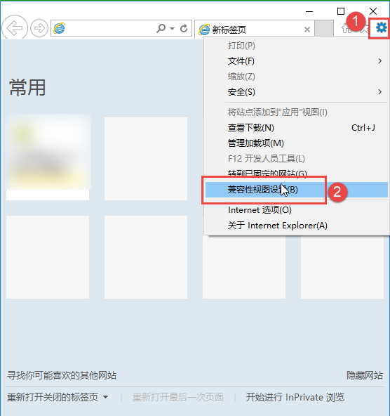 設置win10IE瀏覽器和Edge瀏覽器兼容性方法介紹win10IE瀏覽器和Edge瀏覽器兼容性怎么設置？