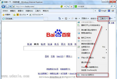Win7系統怎么將默認瀏覽器設置為IE瀏覽器？將默認瀏覽器設置為IE瀏覽器方法說明