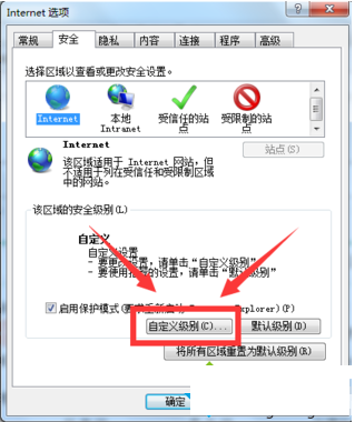 win10系統電腦IE瀏覽器無法上傳圖片怎么解決？無法上傳圖片的解決方法介紹