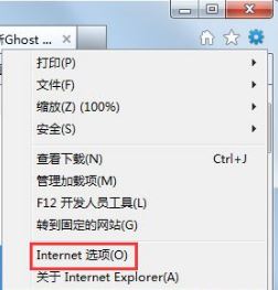 win7系統ie瀏覽器自動跳出網頁怎么解決?解決自動跳出網頁的方法分享