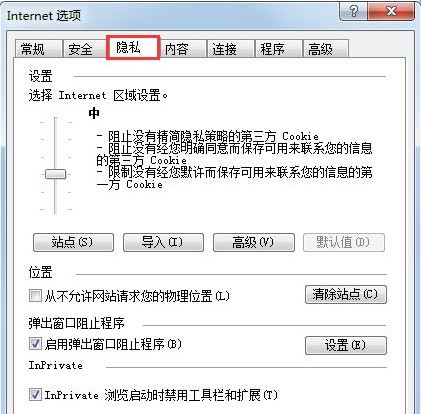 win7系統ie瀏覽器自動跳出網頁怎么解決?解決自動跳出網頁的方法分享