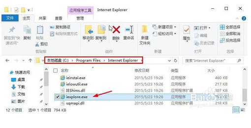 ?Win10如何打開IE瀏覽器？Win10打開IE瀏覽器的技巧分享