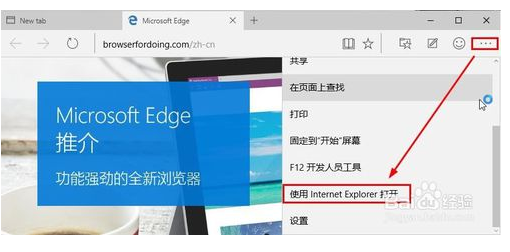 ?Win10如何打開IE瀏覽器？Win10打開IE瀏覽器的技巧分享