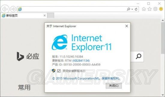 Win10怎么卸載IE？in10卸載IE的操作方法講解W