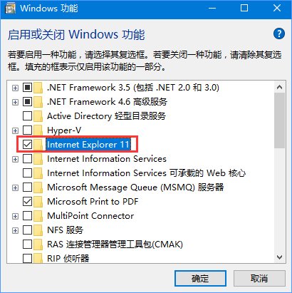 Win10ie瀏覽器在什么位置？Win10ie瀏覽器位置分享