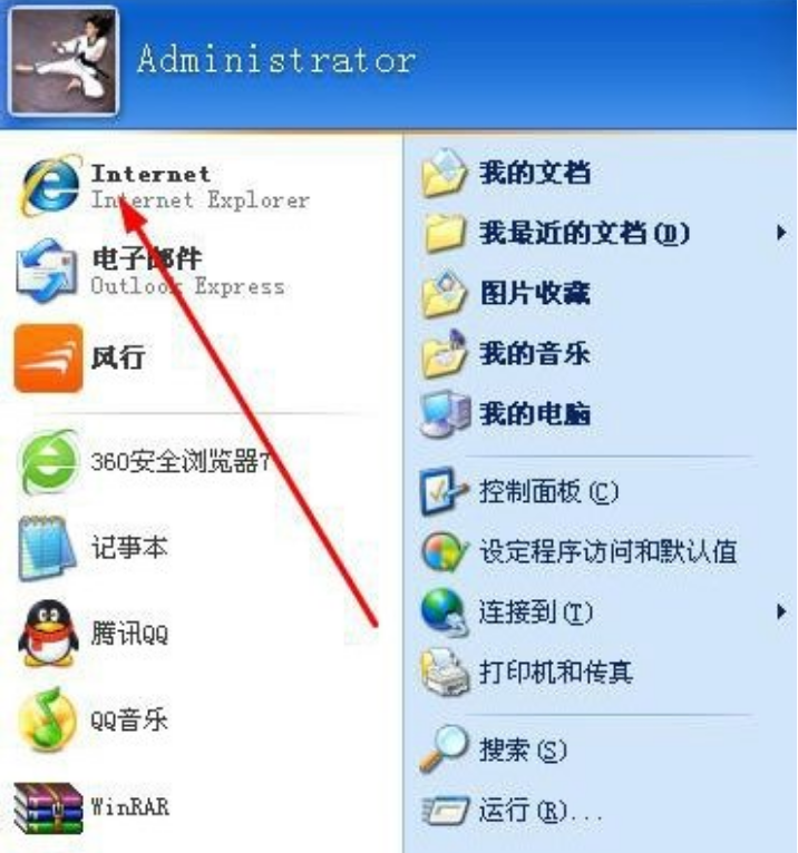 解決WinXP系統(tǒng)IE瀏覽器不見了的方法說明WinXP系統(tǒng)IE瀏覽器不見了如何解決？
