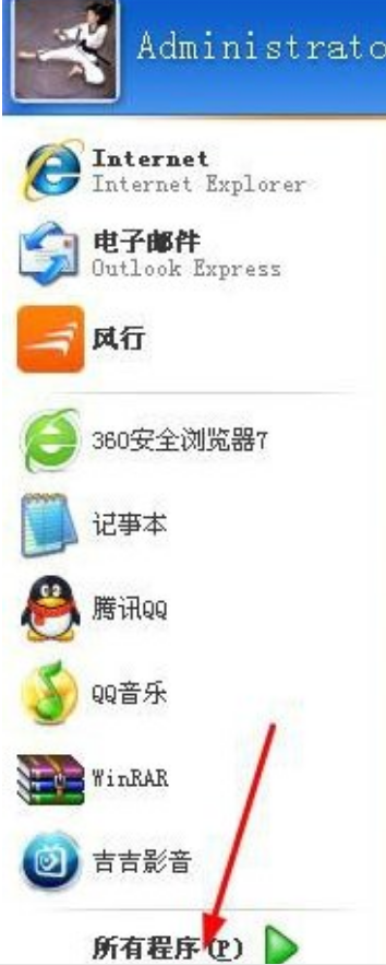 解決WinXP系統(tǒng)IE瀏覽器不見了的方法說明WinXP系統(tǒng)IE瀏覽器不見了如何解決？