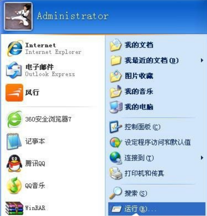 解決WinXP系統(tǒng)IE瀏覽器不見了的方法說明WinXP系統(tǒng)IE瀏覽器不見了如何解決？