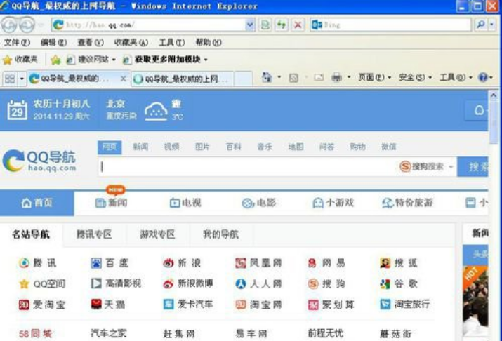 解決WinXP系統(tǒng)IE瀏覽器不見了的方法說明WinXP系統(tǒng)IE瀏覽器不見了如何解決？