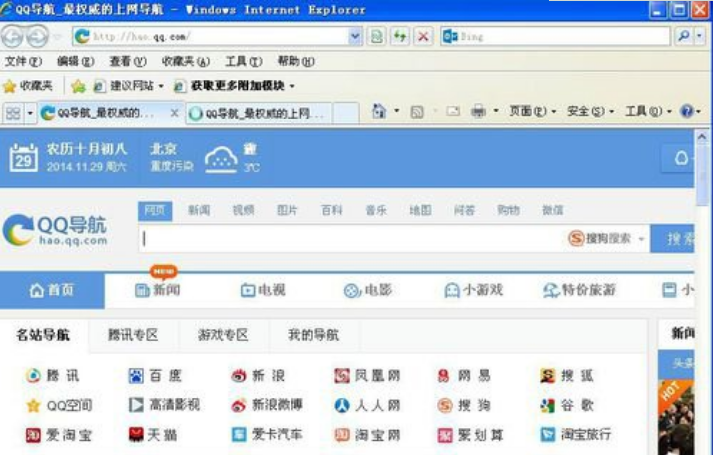 解決WinXP系統(tǒng)IE瀏覽器不見了的方法說明WinXP系統(tǒng)IE瀏覽器不見了如何解決？