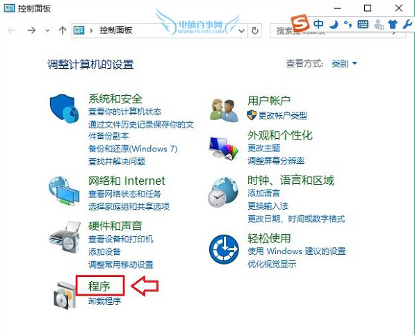 Win10如何設(shè)置IE為默認(rèn)瀏覽器？Win10設(shè)置IE為默認(rèn)瀏覽器的方法講解