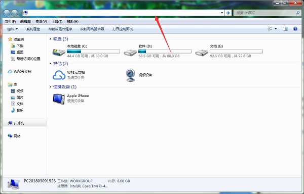 win7系統ie瀏覽器目錄在什么位置？win7系統ie瀏覽器目錄位置分享
