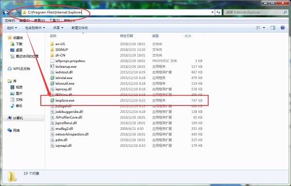 win7系統ie瀏覽器目錄在什么位置？win7系統ie瀏覽器目錄位置分享