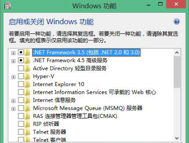 Win8怎么重裝IE瀏覽器？Win8重裝IE瀏覽器的方法介紹