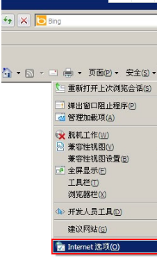 WinXP系統怎么給IE瀏覽器添加密碼鎖？給IE瀏覽器添加密碼鎖的方法分享