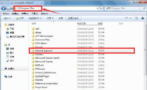 如何徹底卸載win7IE瀏覽器?徹底卸載win7IE瀏覽器的方法說明