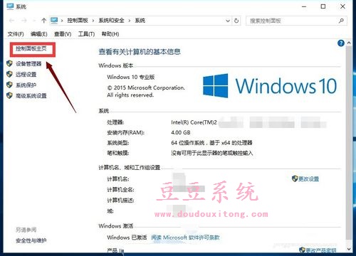 正式版Win10系統(tǒng)有沒有IE瀏覽器啟用方法？IE瀏覽器啟用方法講解