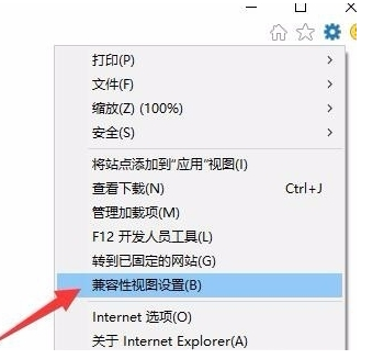 Win10系統(tǒng)下降級怎么使用IE瀏覽器？下降級使用IE瀏覽器的方法介紹