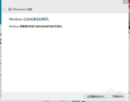 win10怎么安裝ie瀏覽器?win10安裝ie瀏覽器的方法說明