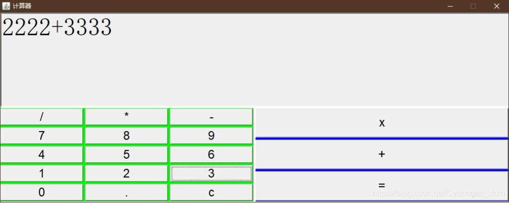 java gui實現計算器小程序