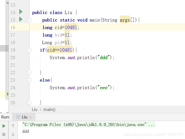 Java Long類型對(duì)比分析