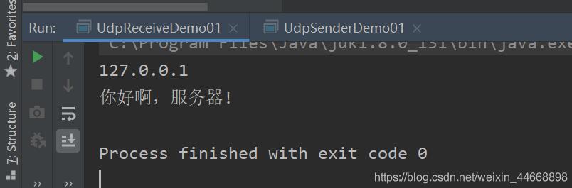 Java網絡編程UDP實現消息發送及聊天