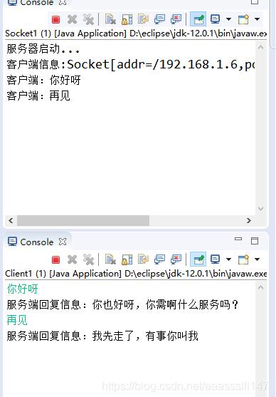 Java實現(xiàn)聊天機器人