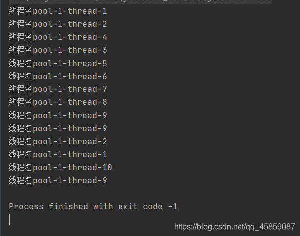 徹底搞懂Java多線程(三)