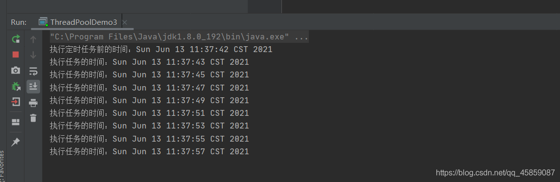 徹底搞懂Java多線程(三)
