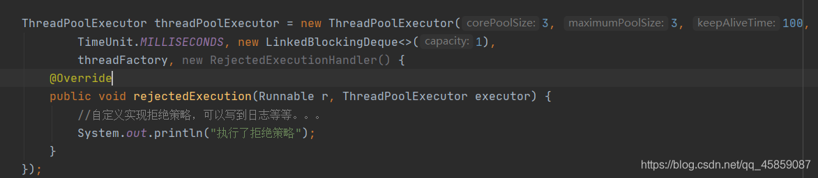 徹底搞懂Java多線程(三)